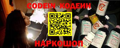гашиш Пугачёв