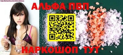 спайс Пушкино