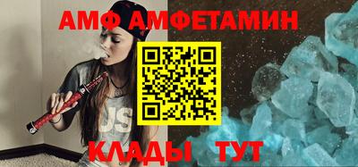 альфа пвп VHQ Пыть-Ях