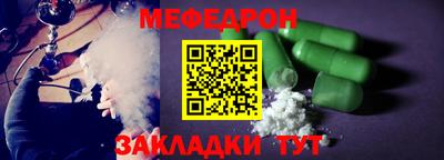 спайс Пушкино