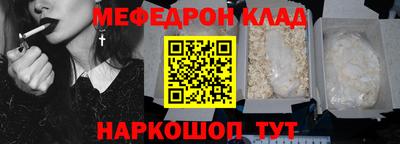 спайс Пушкино