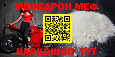 альфа пвп VHQ Пыть-Ях