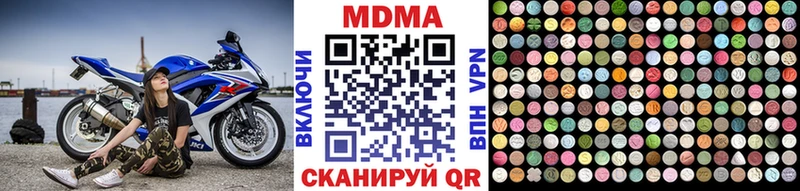 МДМА VHQ  гидра как зайти  Северск 
