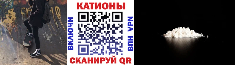 МЯУ-МЯУ мука  купить наркоту  shop официальный сайт  Северск 