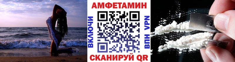 Первитин пудра  Северск 