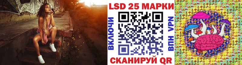 ОМГ ОМГ вход мориарти официальный сайт Наркотические марки 1500мкг Северск