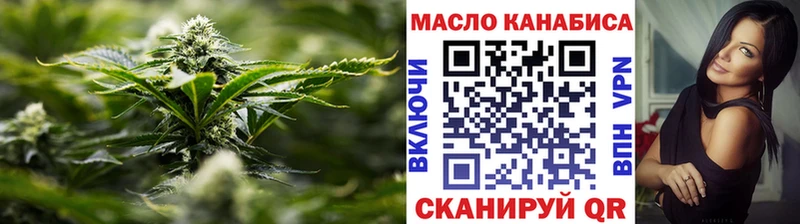 ТГК жижа  Северск 