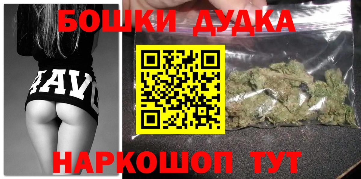Шишки марихуана семена Северск